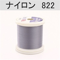 PROWRAP ナイロンスレッド ※ホワイト・ブラック系(822（シルバースモーク）-A（細）)